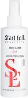 Start Epil Лосьон 2 в 1 после шугаринга против вросших волос и для замедления роста, 160 мл