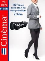 Колготки Cinema Fiber, 70 den, с ластовицей, размер 3, серый