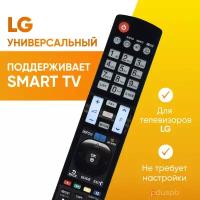 Пульт PDUSPB AKB73756559 для телевизоров LG SMART TV