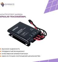 Контроллер заряда EPSolar Tracer2610BPL