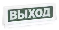 Оповещатель охранно-пожарный световой (табло) ОПОП 1-8 220В 