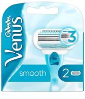 Кассеты сменные Venus, Gillette, 2 шт