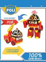 Робот-трансформер Silverlit Robocar Poli Рой 12,5 см с подсветкой и аксессуарами, красный/желтый