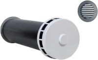 Клапан приточный КИВ-125 с круглым оголовком, трубой 700мм и пластиковой решеткой (КИВ/КПВ-125-700-ПР)