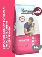 Сухой корм KARMY Sensitive Medium&Maxi для собак средних и крупных пород с чувствительным пищеварением Лосось 14кг