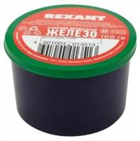 Хлорное железо Rexant 09-3780 100 г, банка