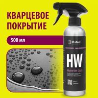 Кварцевое гидрофобное покрытие для кузова Detail Hydro Wet Coat, 500 мл