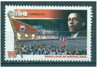 Почтовые марки Куба 2014г. 