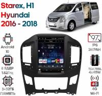 Штатная магнитола Wide Media Hyundai Starex, H1 2016 - 2018 [Android 10, 3/32GB, 8 ядер, 4G, TDA7850, DSP, SPDIF, 9,7