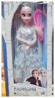 Кукла Эльза 30 см с аксессуаром