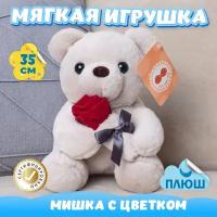 Мягкая игрушка Медведь с розой Мишка Тедди плюшевый для девочек и мальчиков 2 лет / игрушка для сна малышей в кроватку от года KiDWoW хаки 35см