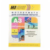 Фотобумага Hi-Image Paper самоклеящаяся, глянцевая односторонняя, A3, 130 г/м2, 5 л