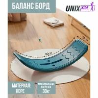 Баланс борд детский UNIX Kids Blue, для дома, пластик, до 30 кг, рельефная текстура, противоскользящие накладки, голубой, 90х30х20 см