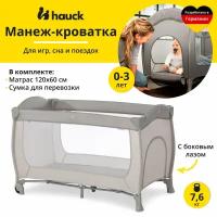 Детский манеж Hauck Sleep'n Play Go Plus, цвет Beige