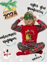 Пижама Дети в цвете, размер 30-110, красный, зеленый