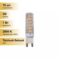 (10 шт.) Светодиодная лампочка Ecola G9 7W 2800K 2K 320гр. 60x15 G9RW70ELC