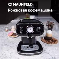 Кофеварка рожковая MAUNFELD MF-736BK, черный