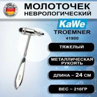 Неврологический молоточек KaWe Trommer-Original 07.35102.001 (41900) с металлической рукояткой, 24см