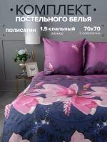 Постельное белье 1.5-спальное Павлина полисатин Лилии рис 6717-11, фиолетовый