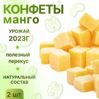 Манго кубики, НЕ просто орешки, 1000 гр