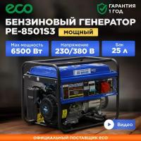 Генератор бензиновый ECO PE-8501S3