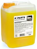 Автошампунь для бесконтактной мойки Karcher K -Parts soft 5 л