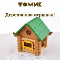 Конструктор Томик Домик Томика 1-20 Изба, коричневый