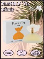 Парфюмерная вода Fleur D'Or Elixir 30 мл