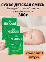 сухая детская смесь Nestogen 1 300г