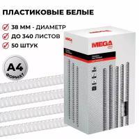 ProMega office 38мм 25511