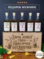 Подарочный набор для приготовления крафтовых настоек WoodStory 