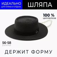 Шляпа женская с бусинами MINAKU цвет черный, р-р 56-58