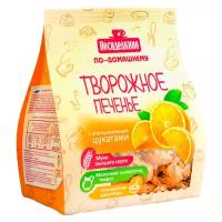 Печенье Посиделкино творожное с цукатами 250г