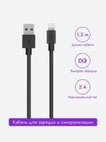 Зарядный Кабель Belkin USB-Lightning для Apple iPhone 1.2 м