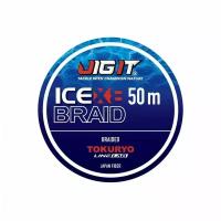 Плетёный шнур Jig It x Tokuryo Ice Braid X8 Blue #1.0 50м
