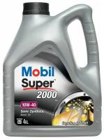 Mobil Масло Моторное Mobil Super 2000 X1 10W-40 Полусинтетическое 4 Л 150548