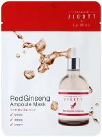 La Miso, Ампульная маска для лица Red Ginseng, 27 мл