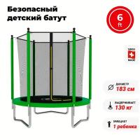 Батут SWOLLEN Lite Inside ZIP 6 FT (Green)