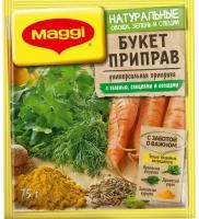 Приправа Maggi Букет приправ универсальная, 75г