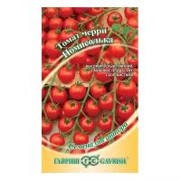 Семена Гавриш Семена от автора Томат черри Помисолька 0,1 г