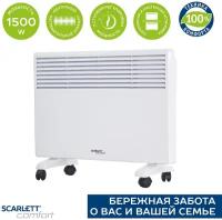 Конвектор Scarlett SCA H VER31 1500, белый