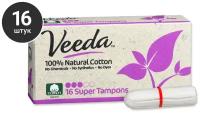 Veeda Тампоны Super Tampons из натурального хлопка без аппликатора, 16 шт