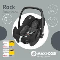 Автокресло 0+ Maxi-Cosi Rock Black Grid