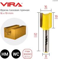 Фреза пазовая прямая vira 553304 d16х19мм