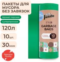Мешки для мусора Jundo Garbage bags высокой прочности 120 л, 10 шт., 1 упак., зеленый/бежевый