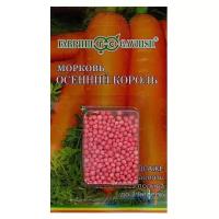 Семена Гавриш Морковь Осенний король, гранулы, гель, 300 шт