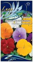 Семена Ваше хозяйство Виола (Анютины глазки) Ясные кристаллы 0.2 гр