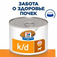 Влажный диетический корм для собак (консервы) Hill's Prescription Diet k/d при хронической болезни почек, с курицей, 200г