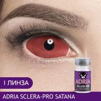 Контактные линзы ADRIA Sclera-Pro, 1 шт