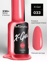 In'Garden Ингарден Гель-лак X-Gel N°33, 8 мл